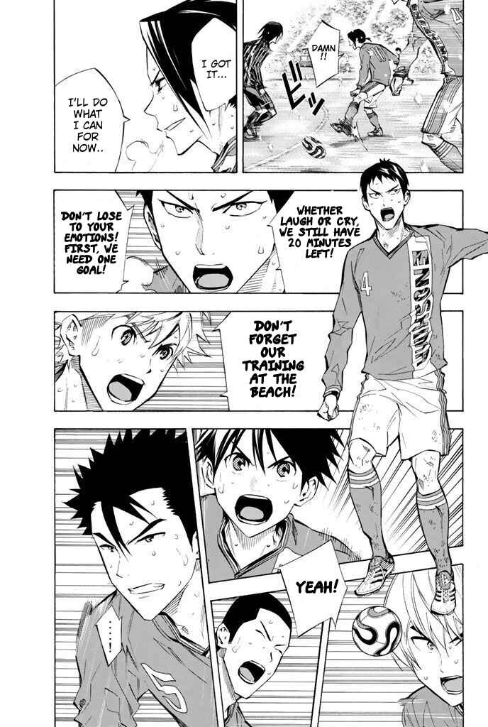 Page 3 Chapter 274 The Knight in the Area