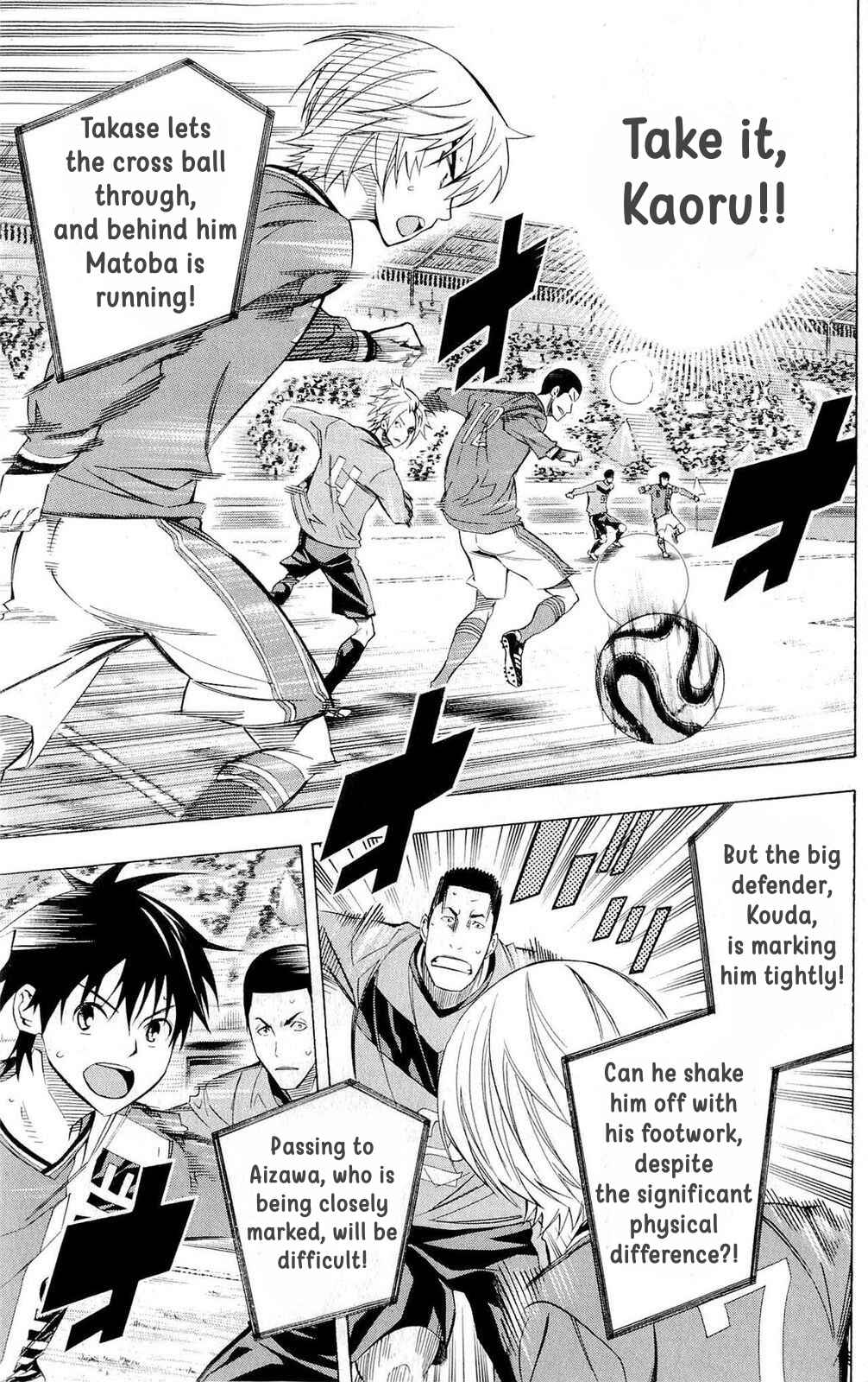 Page 15 Chapter 221 The Knight in the Area