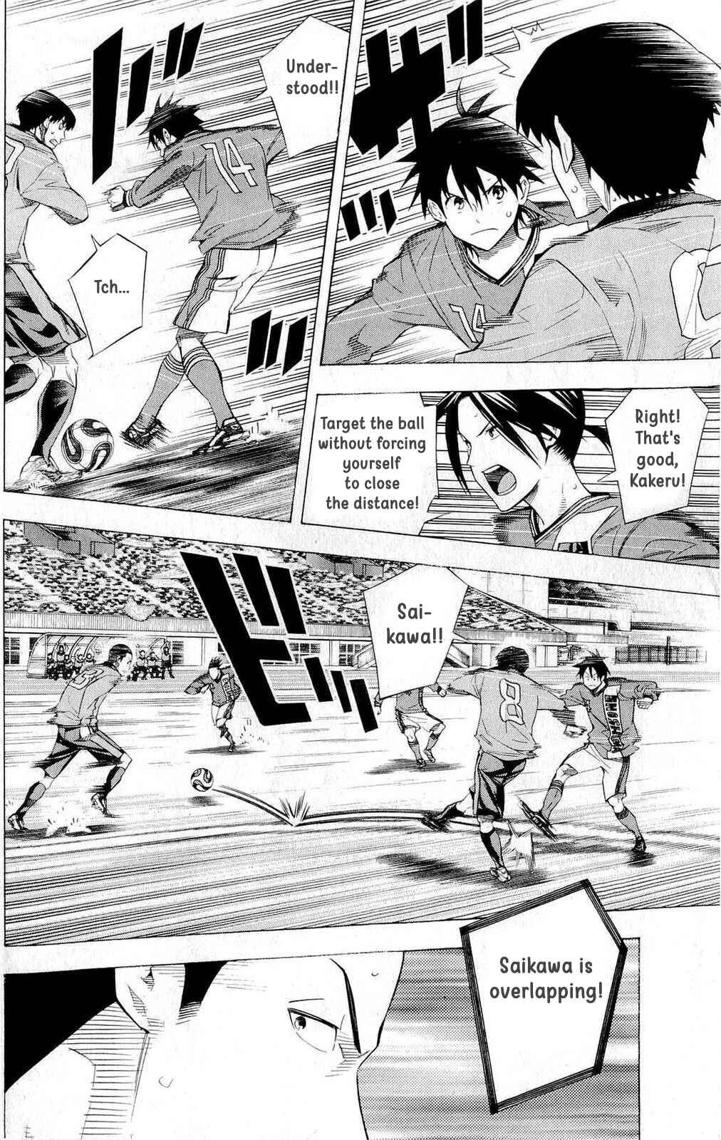 Page 2 Chapter 221 The Knight in the Area