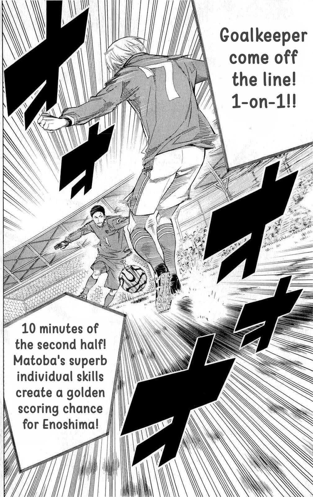 Page 20 Chapter 221 The Knight in the Area