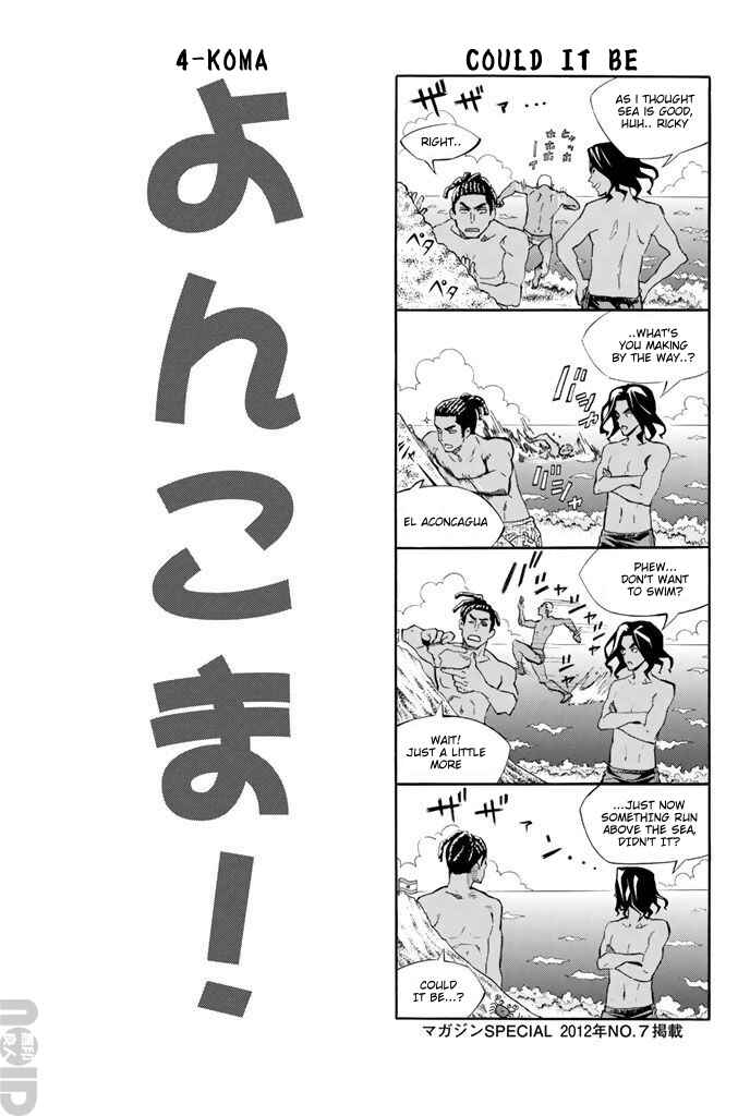 Page 20 Chapter 272 The Knight in the Area