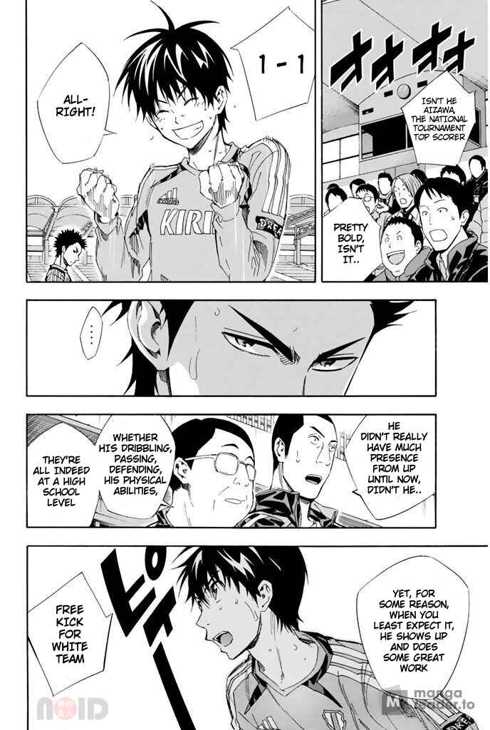 Page 10 Chapter 300 The Knight in the Area