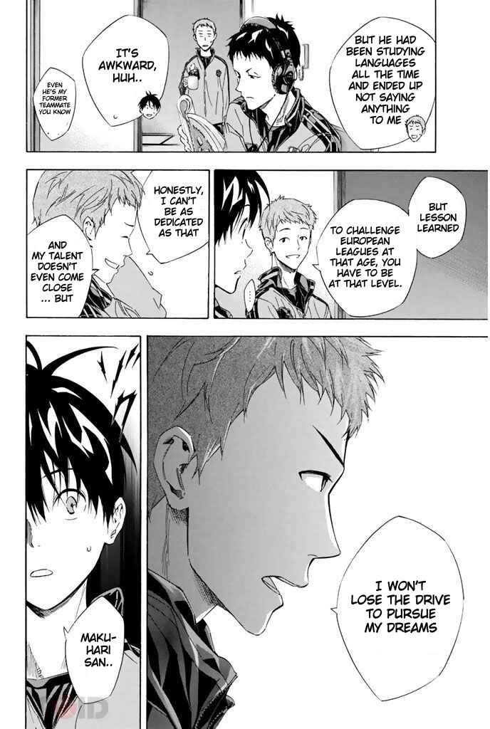 Page 2 Chapter 300 The Knight in the Area