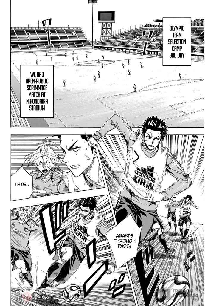Page 4 Chapter 300 The Knight in the Area