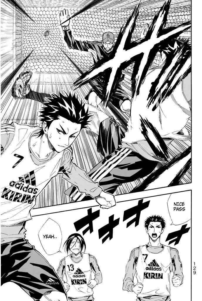 Page 5 Chapter 300 The Knight in the Area