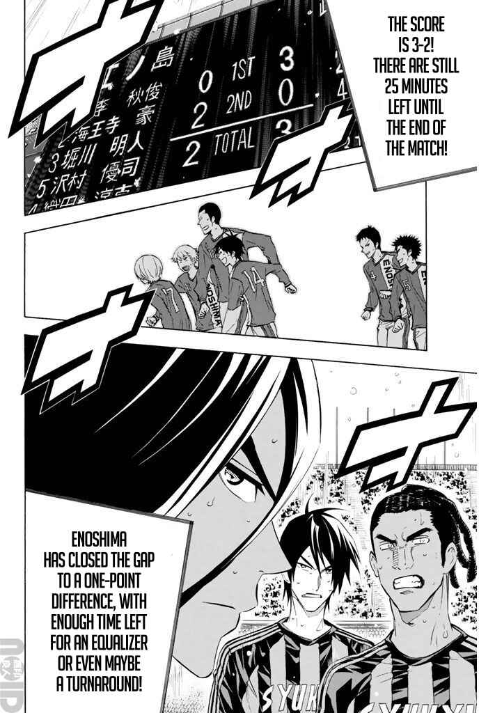 Page 15 Chapter 271 The Knight in the Area