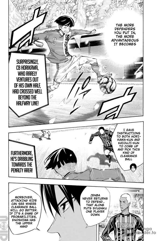 Page 7 Chapter 271 The Knight in the Area