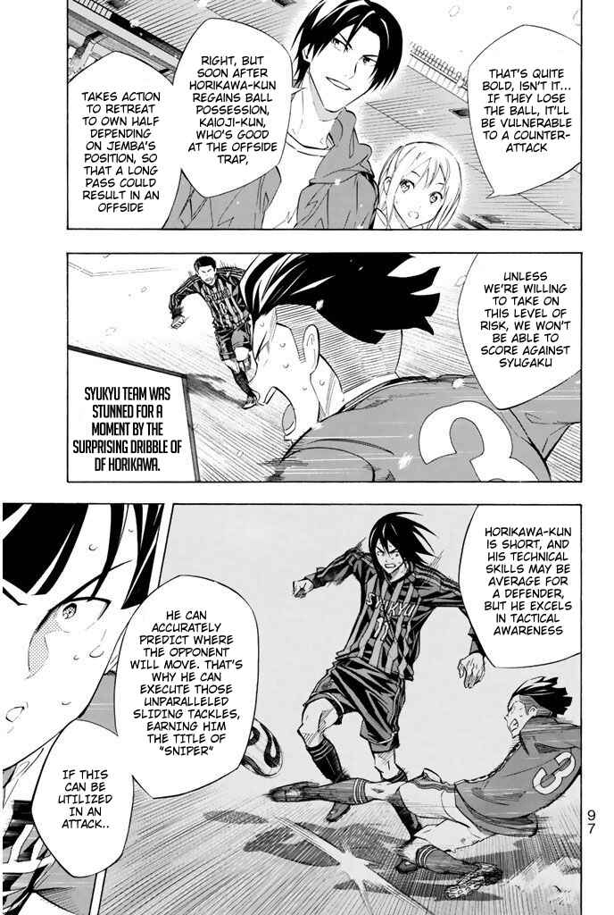 Page 8 Chapter 271 The Knight in the Area