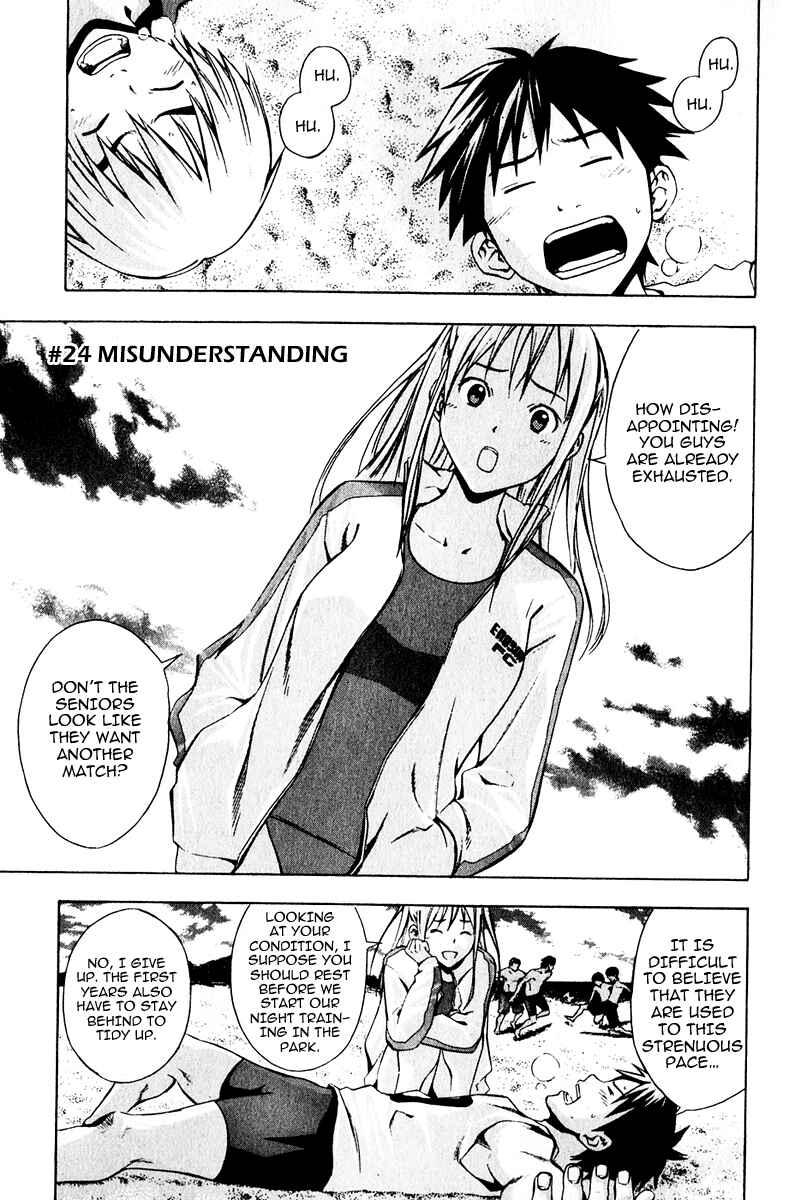 Page 1 Chapter 24 The Knight in the Area