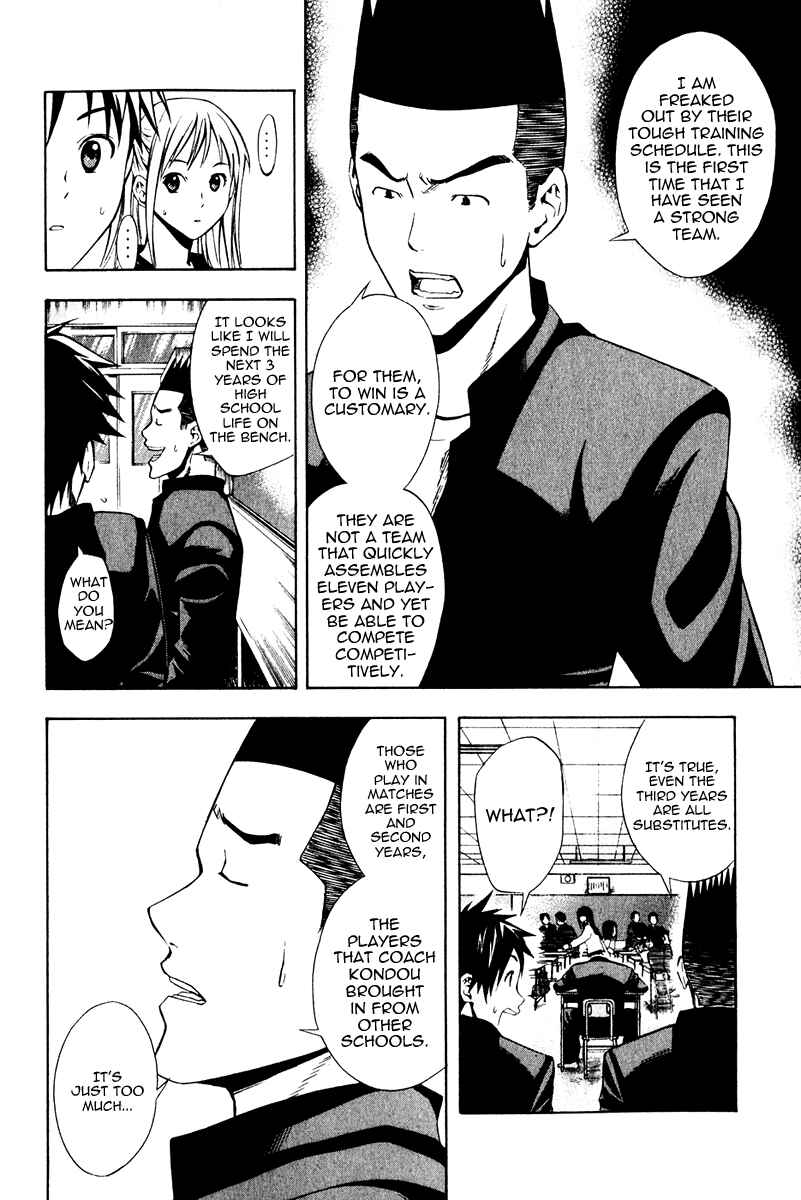 Page 18 Chapter 24 The Knight in the Area