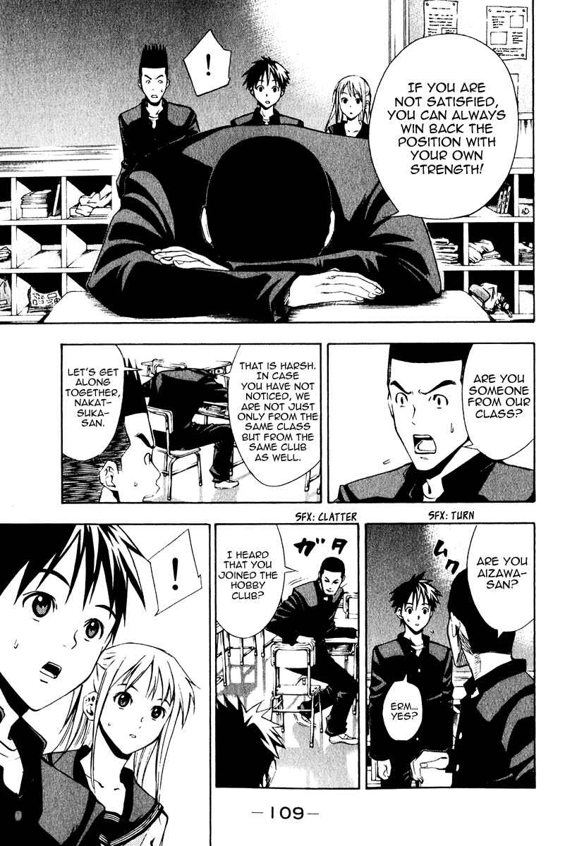 Page 19 Chapter 24 The Knight in the Area