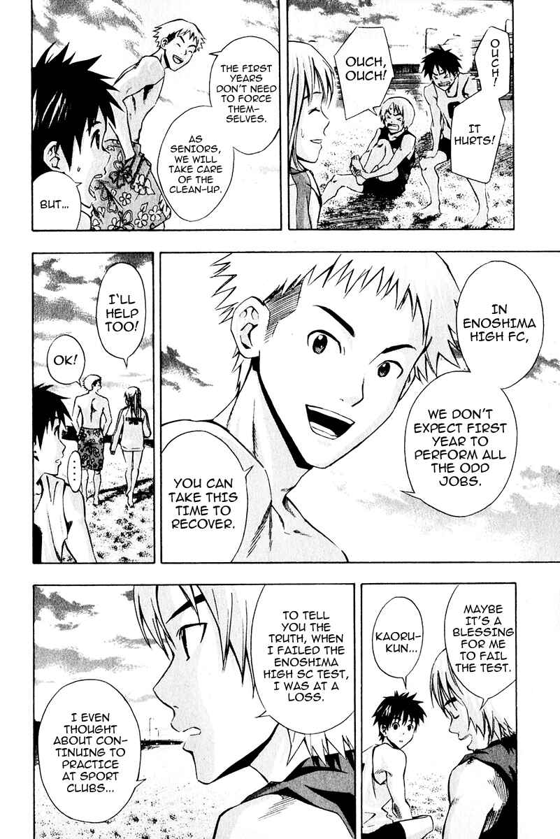Page 2 Chapter 24 The Knight in the Area
