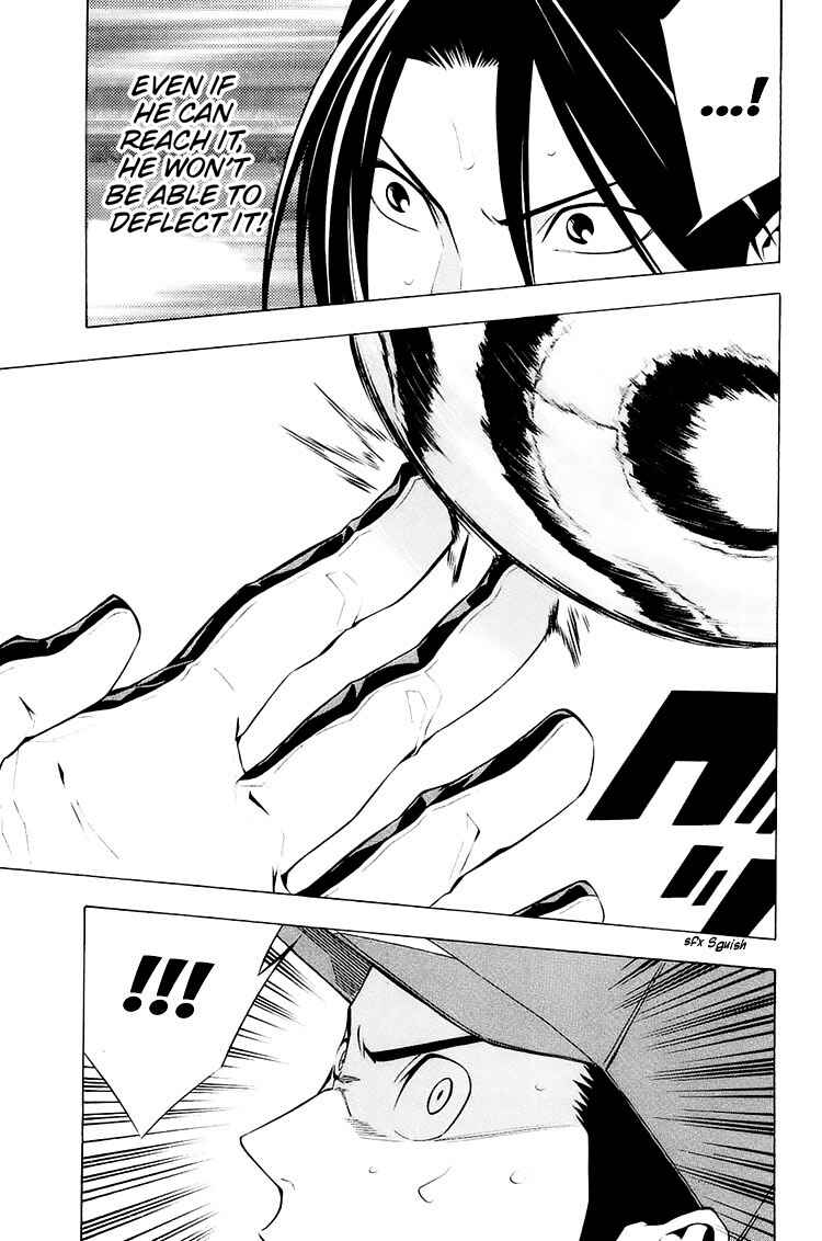 Page 10 Chapter 205 The Knight in the Area