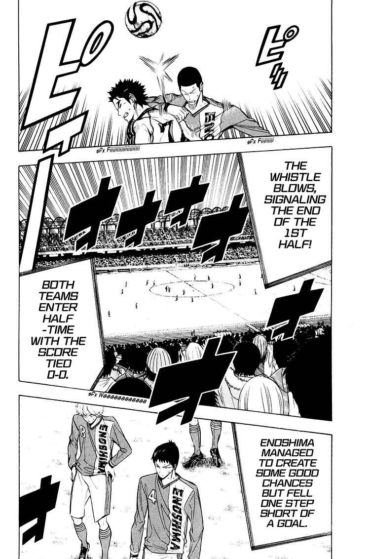 Page 14 Chapter 205 The Knight in the Area