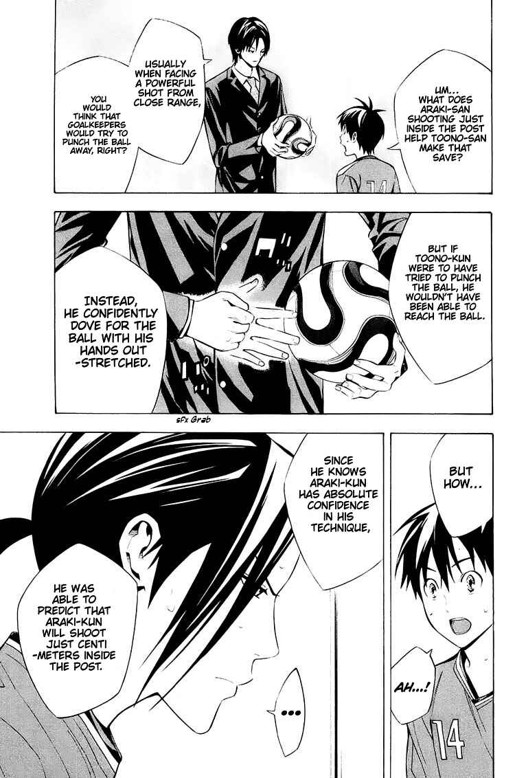 Page 17 Chapter 205 The Knight in the Area