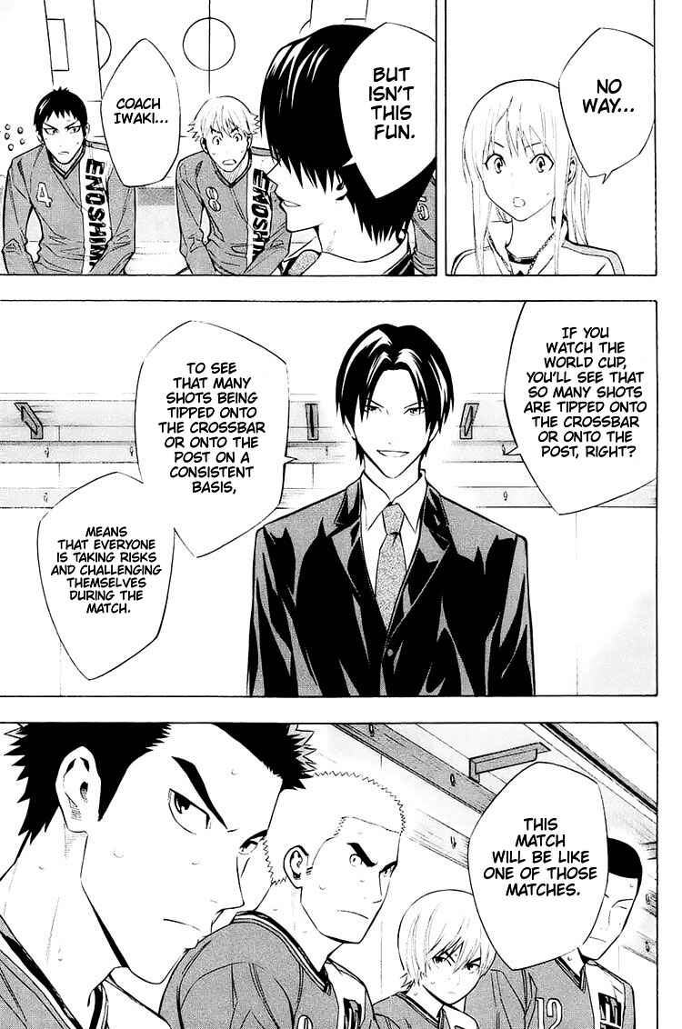 Page 19 Chapter 205 The Knight in the Area