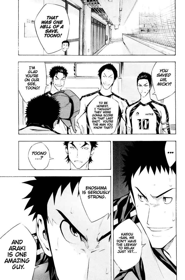 Page 21 Chapter 205 The Knight in the Area