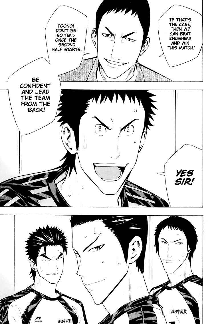 Page 23 Chapter 205 The Knight in the Area