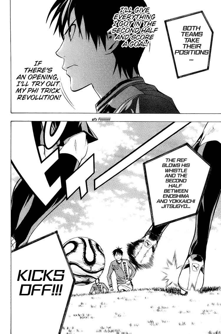 Page 26 Chapter 205 The Knight in the Area