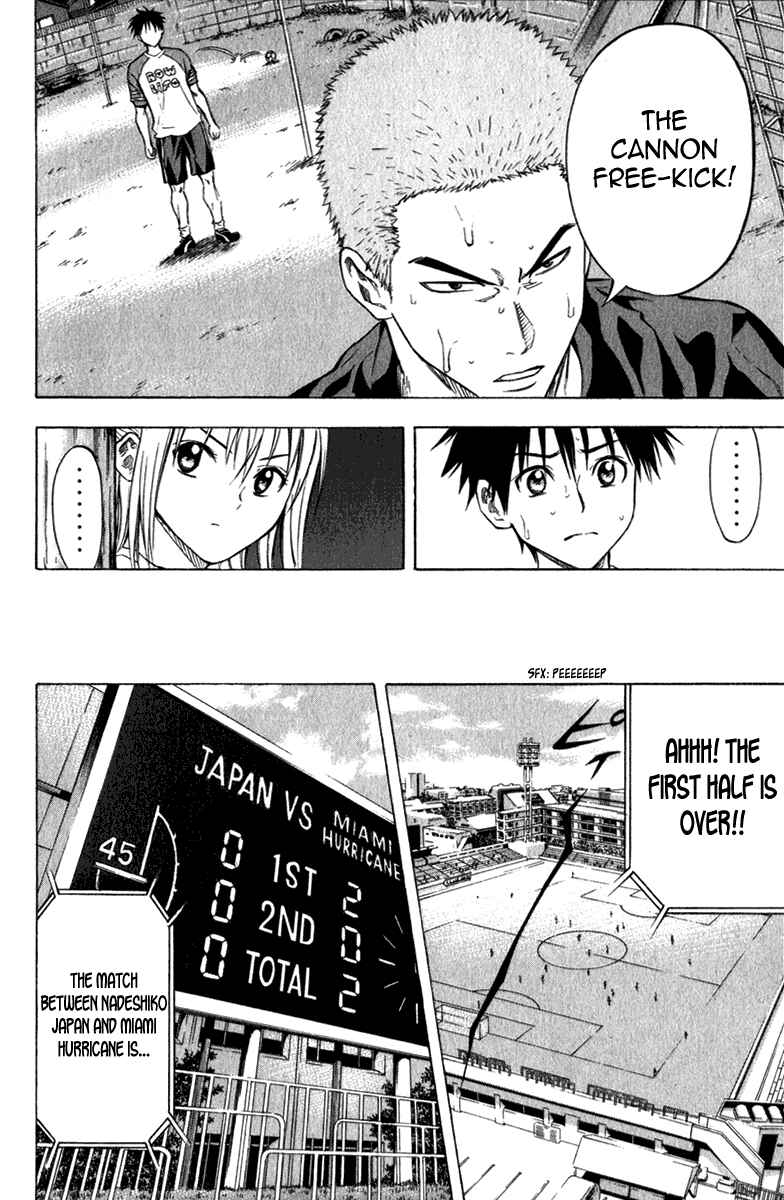 Page 17 Chapter 52 The Knight in the Area