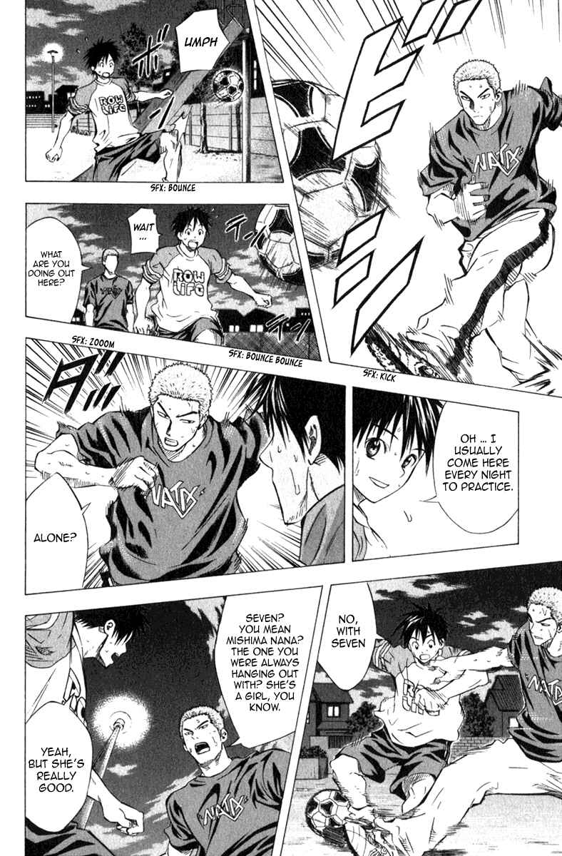 Page 3 Chapter 52 The Knight in the Area