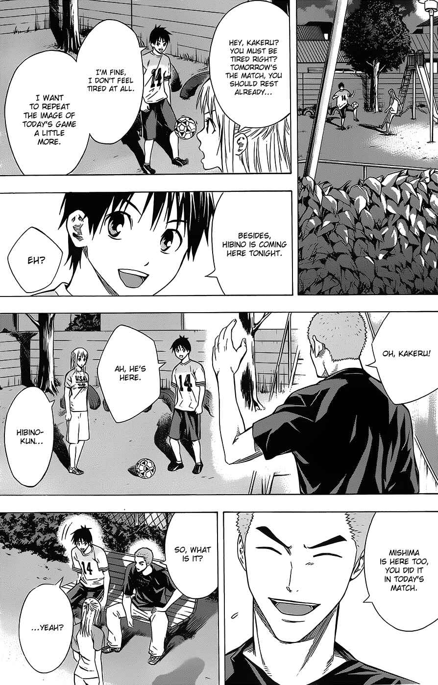 Page 17 Chapter 97 The Knight in the Area