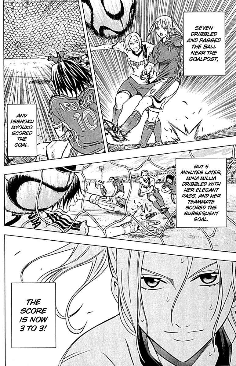 Page 10 Chapter 73 The Knight in the Area