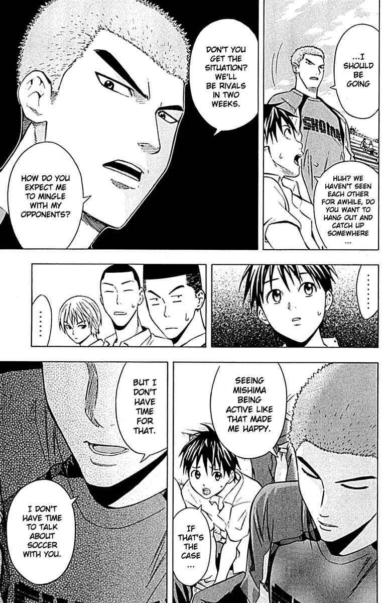 Page 13 Chapter 73 The Knight in the Area