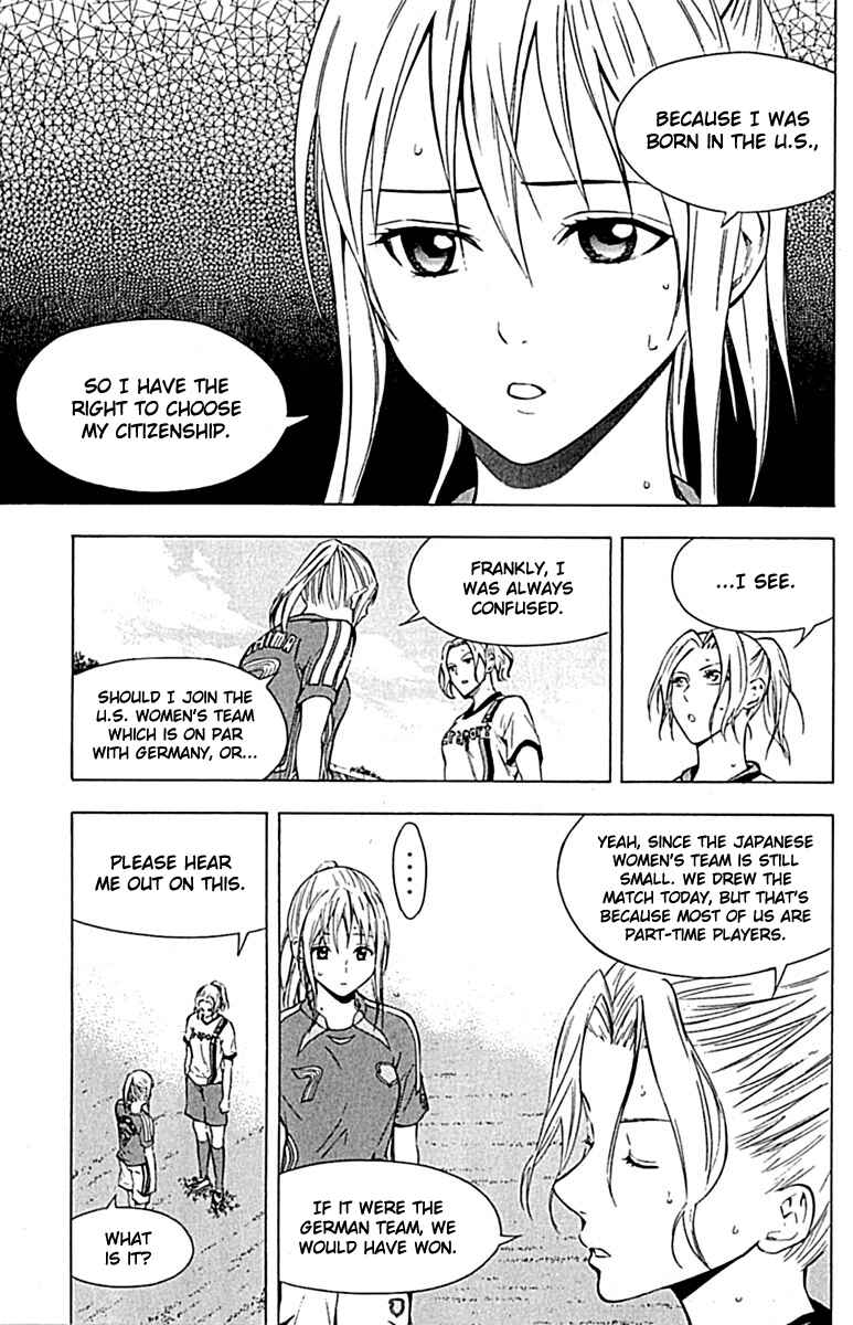 Page 17 Chapter 73 The Knight in the Area