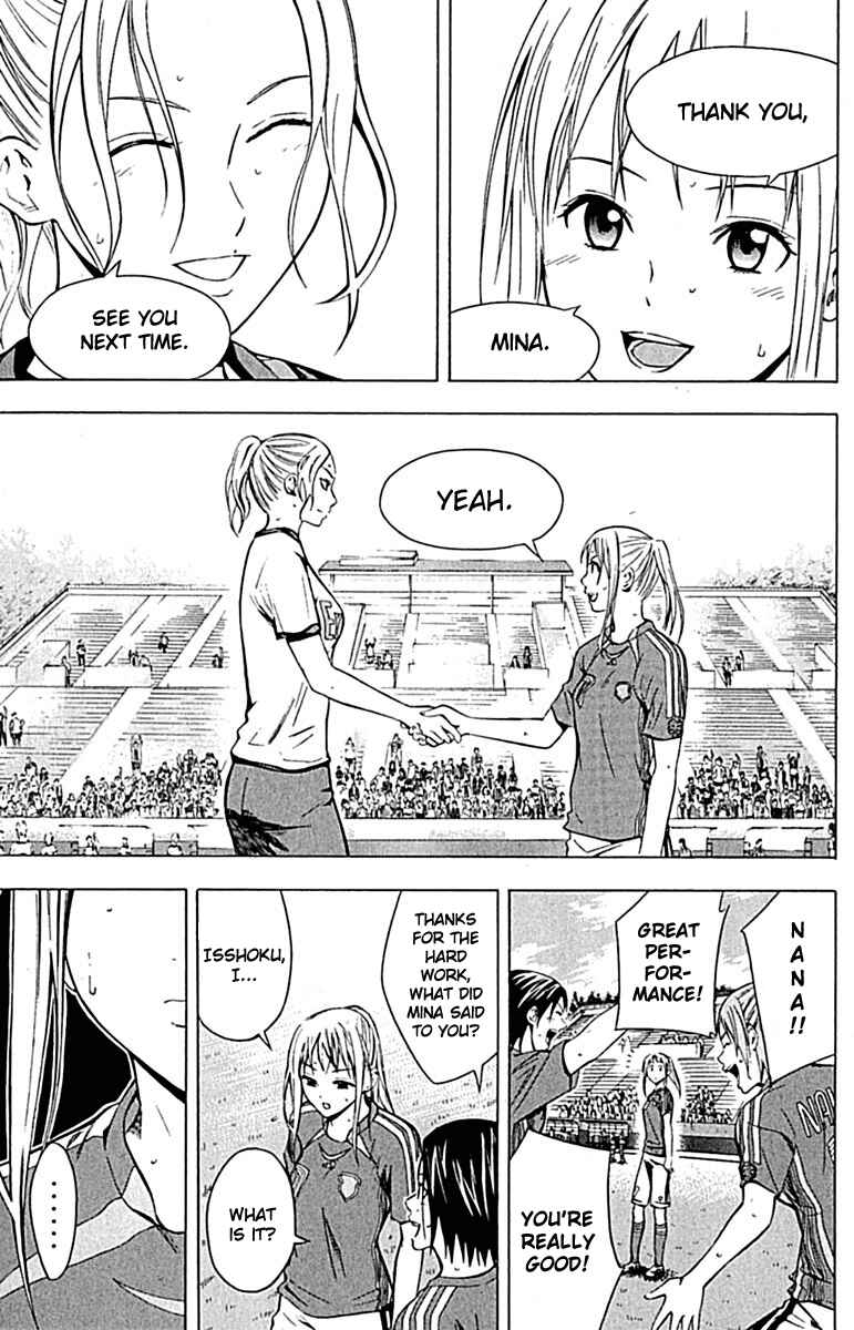 Page 19 Chapter 73 The Knight in the Area