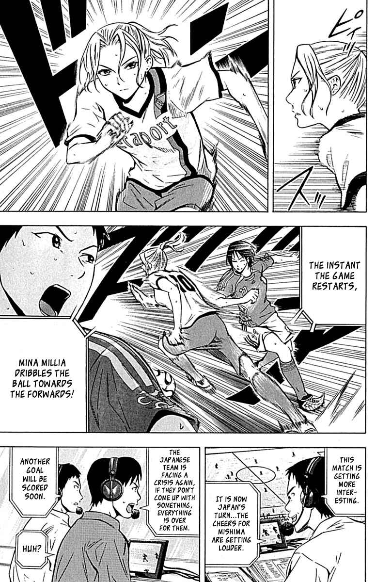Page 3 Chapter 73 The Knight in the Area