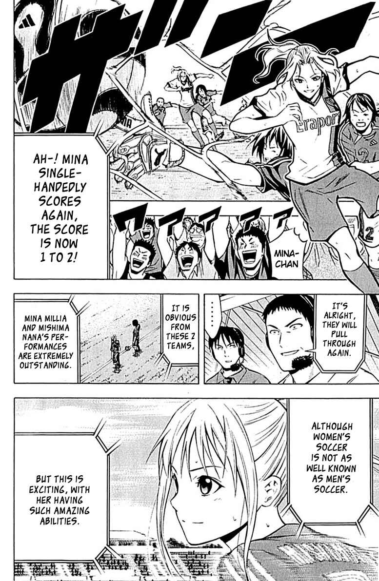 Page 4 Chapter 73 The Knight in the Area
