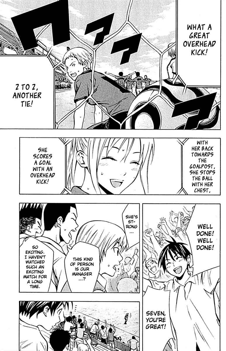 Page 7 Chapter 73 The Knight in the Area
