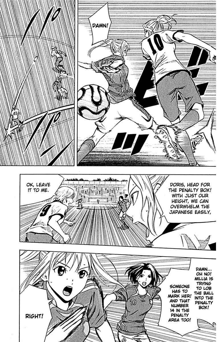 Page 14 Chapter 72 The Knight in the Area