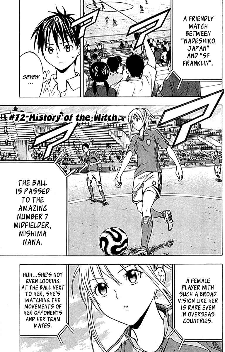 Page 8 Chapter 72 The Knight in the Area