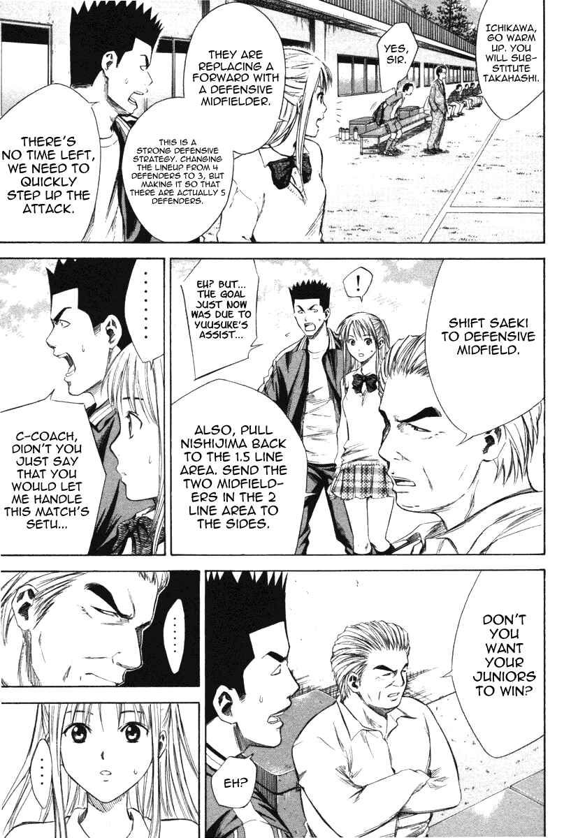 Page 4 Chapter 15 The Knight in the Area