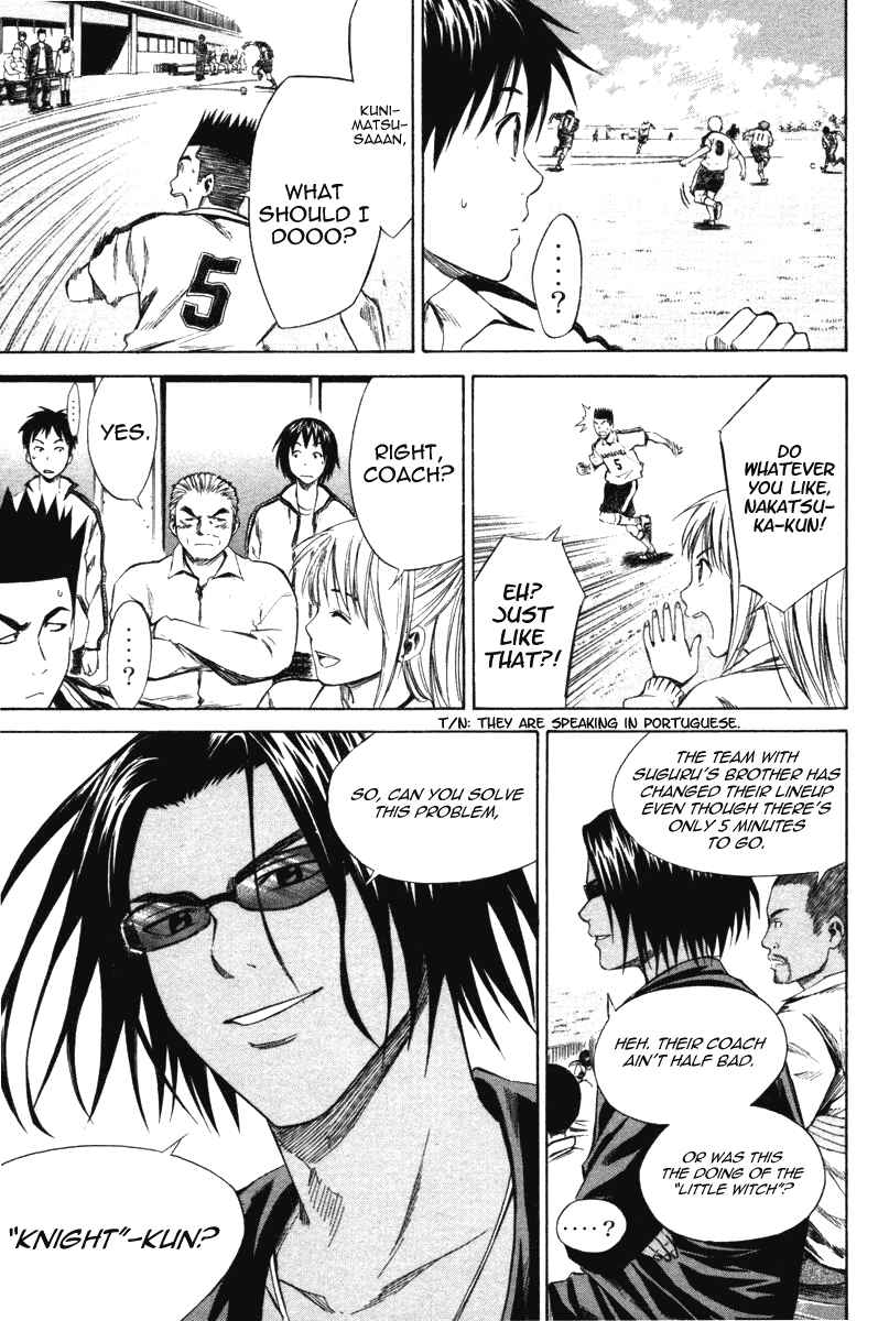 Page 6 Chapter 15 The Knight in the Area