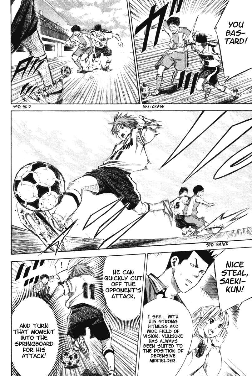 Page 7 Chapter 15 The Knight in the Area