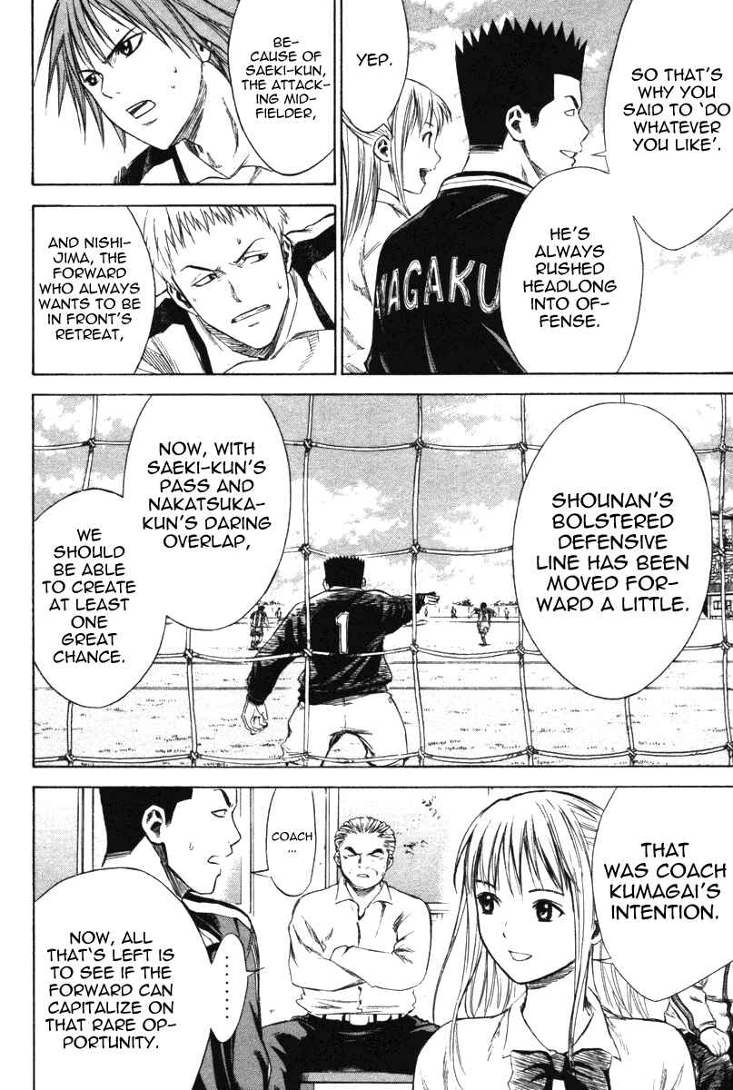 Page 9 Chapter 15 The Knight in the Area