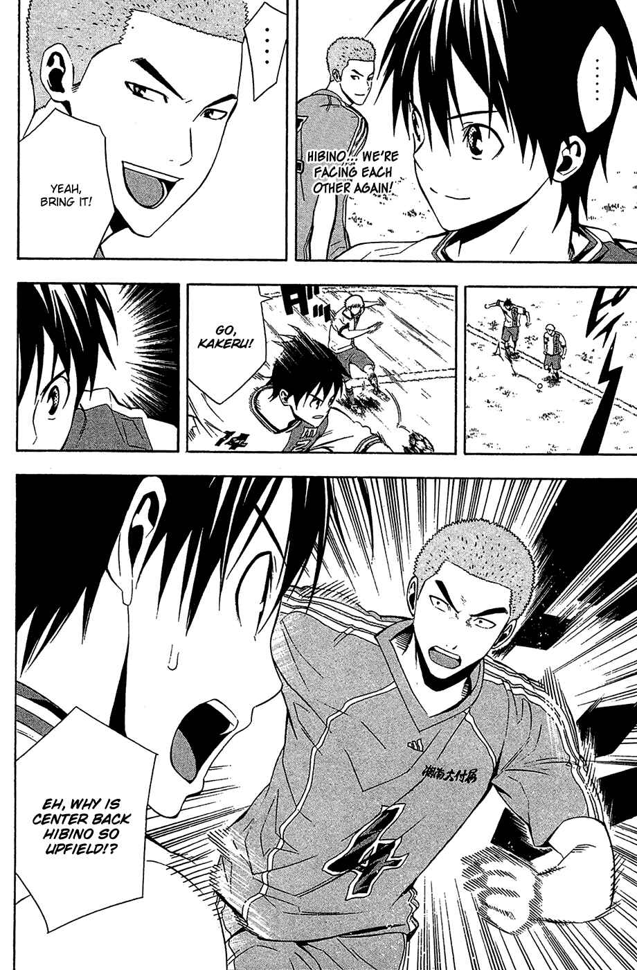 Page 14 Chapter 137 The Knight in the Area