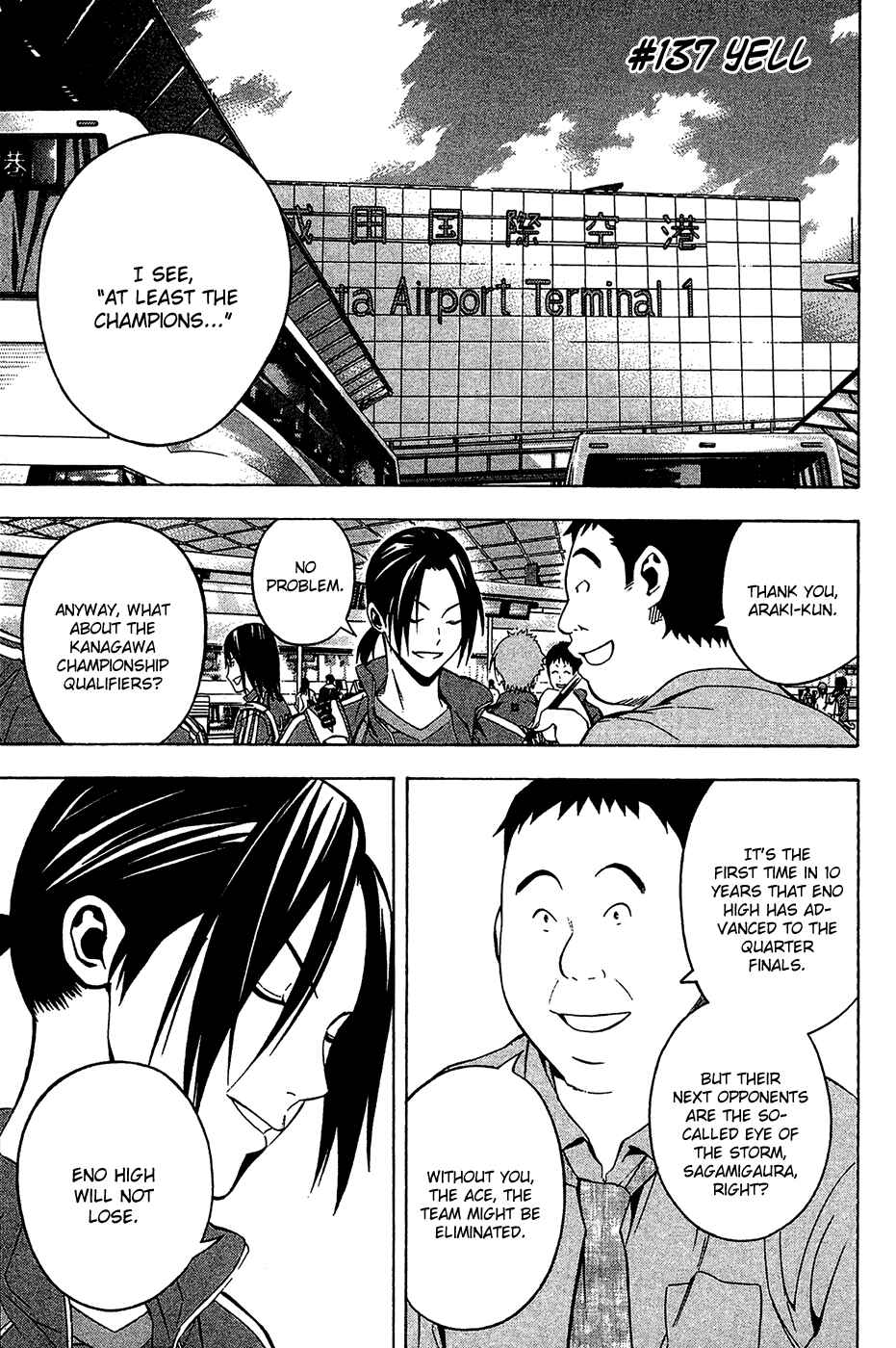 Page 2 Chapter 137 The Knight in the Area