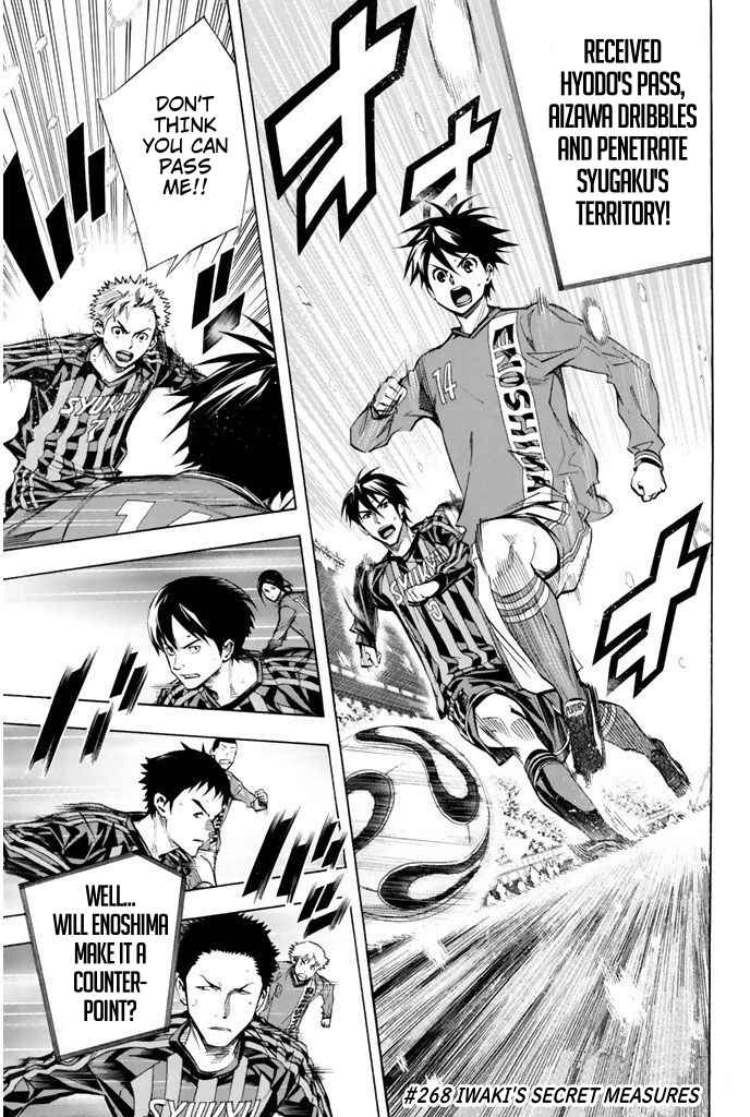 Page 1 Chapter 268 The Knight in the Area