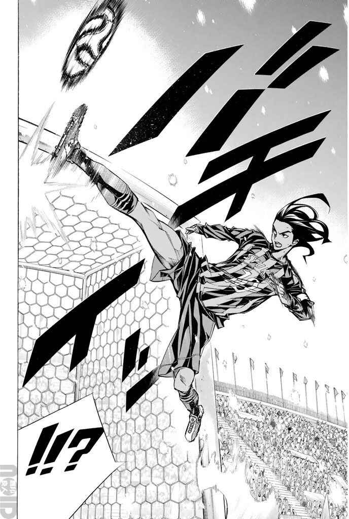 Page 14 Chapter 268 The Knight in the Area
