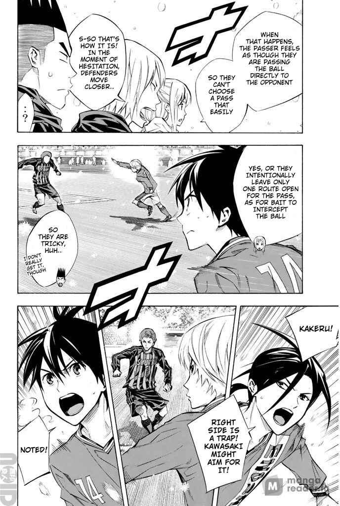 Page 3 Chapter 268 The Knight in the Area