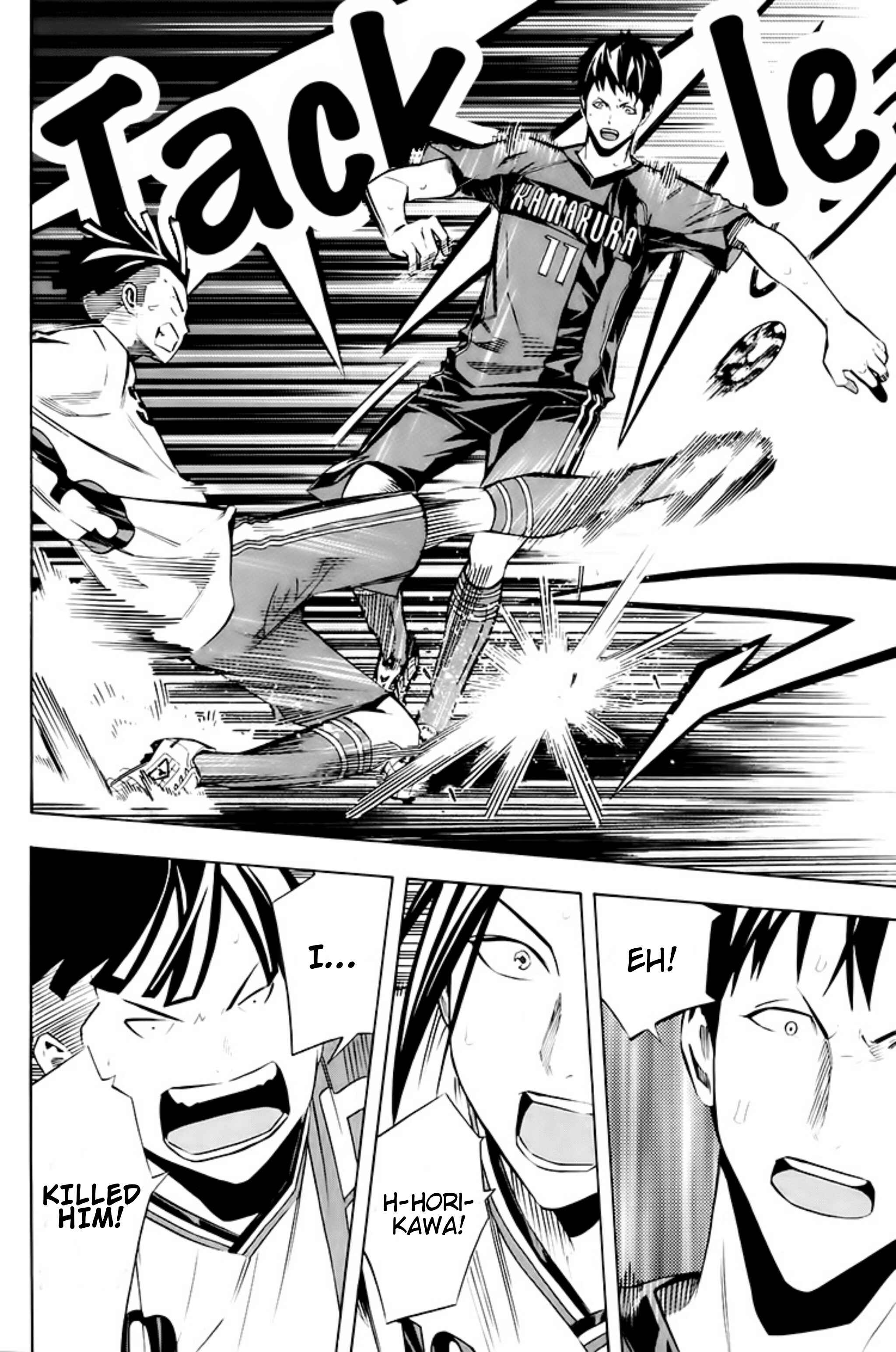 Page 12 Chapter 180 The Knight in the Area