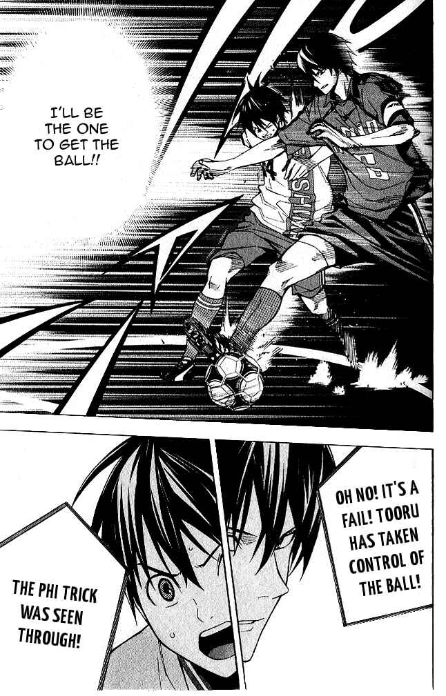 Page 10 Chapter 152 The Knight in the Area