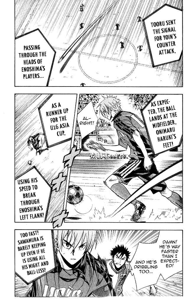 Page 12 Chapter 152 The Knight in the Area
