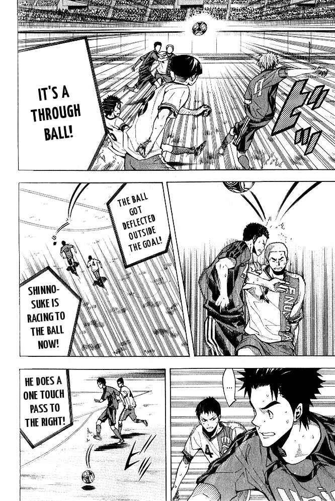 Page 15 Chapter 152 The Knight in the Area