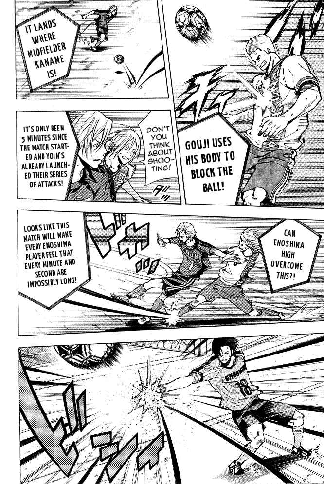 Page 17 Chapter 152 The Knight in the Area