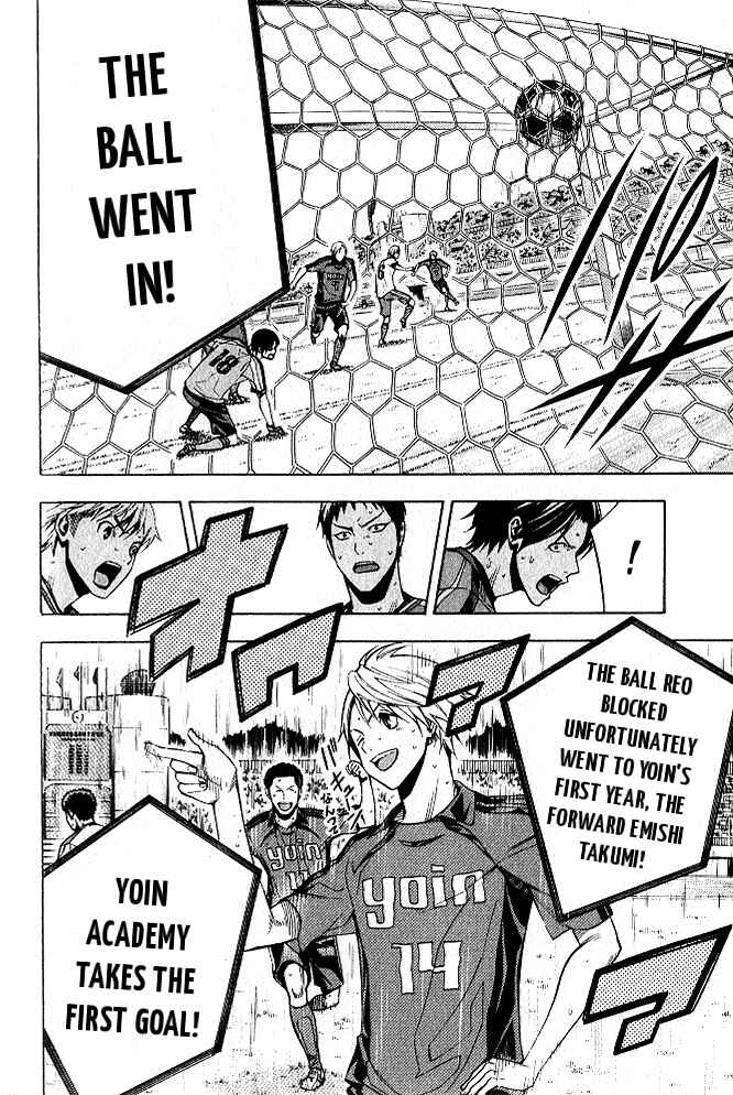 Page 19 Chapter 152 The Knight in the Area